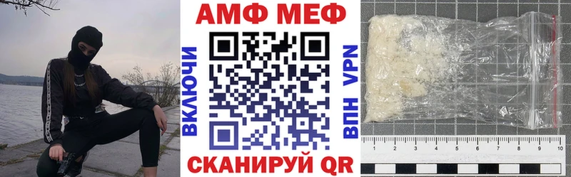 Amphetamine Розовый Олонец