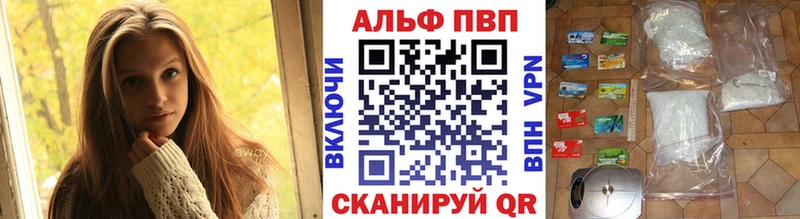 сайты даркнета клад  купить наркоту  Олонец  А ПВП Соль  МЕГА tor 