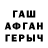 ГАШИШ индика сатива MerkuriuM