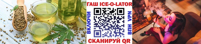 Еда ТГК марихуана Олонец