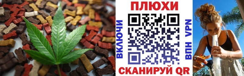 Cannafood конопля Олонец