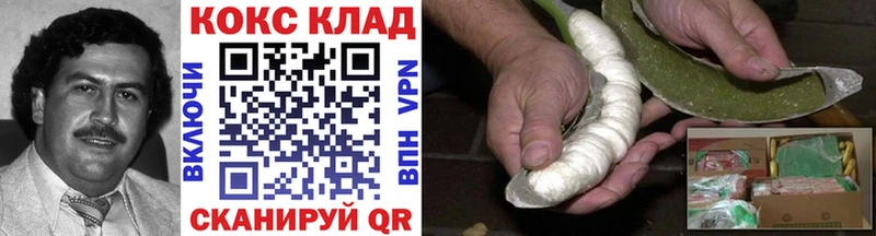блэк спрут зеркало  Олонец  КОКАИН VHQ 