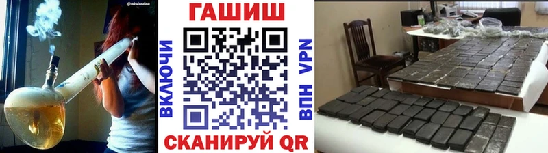кракен зеркало  Олонец  ГАШ Cannabis  даркнет сайт 