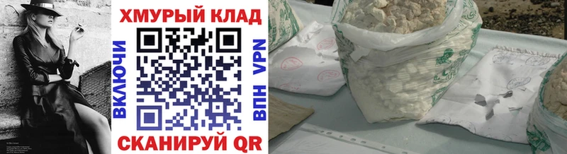 ГЕРОИН хмурый  Олонец 