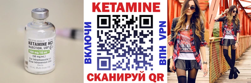 Кетамин ketamine Олонец