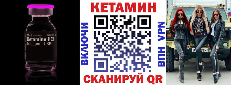 Кетамин VHQ  где купить наркоту  Олонец 