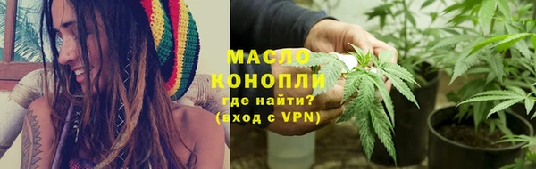 мет Сатка