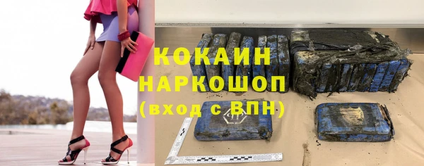 первитин Алексин