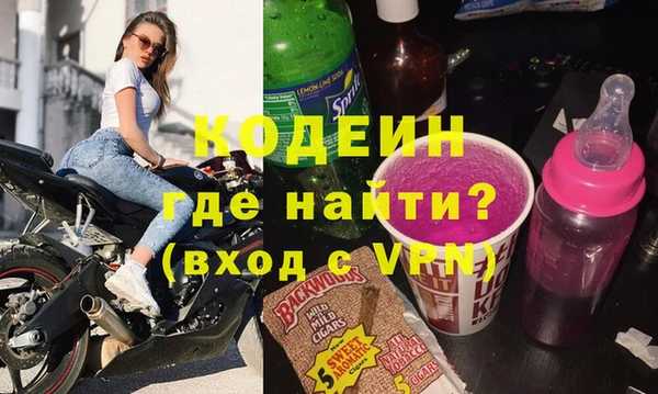 MESCALINE Сафоново