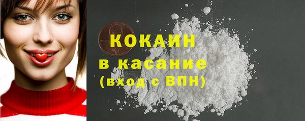 марихуана Саяногорск