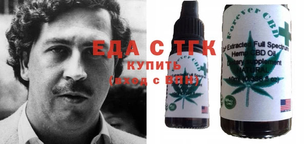 меф Россошь