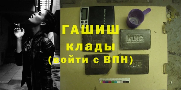 первитин Алексин