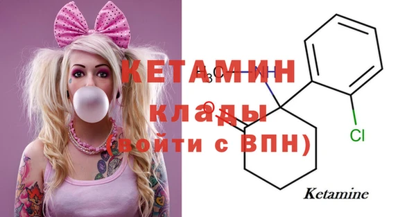 марихуана Саяногорск