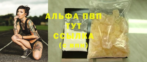 марихуана Саяногорск