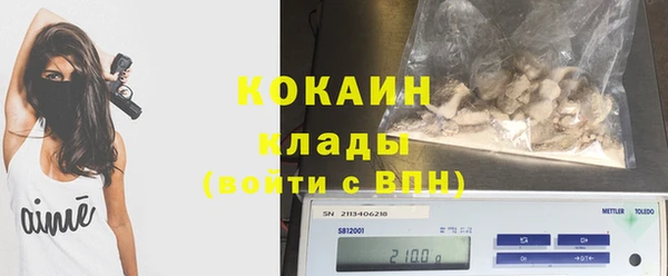первитин Алексин