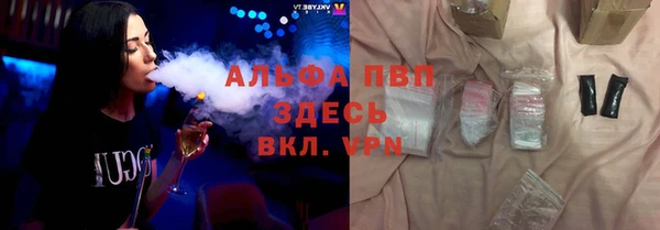 марихуана Саяногорск