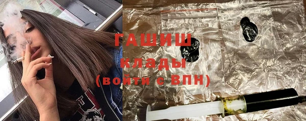 соль ск Рославль