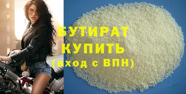 марихуана Саяногорск