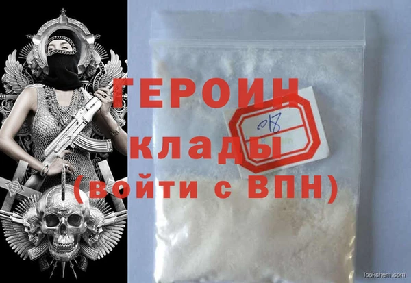первитин Алексин