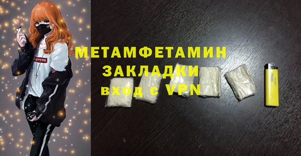 первитин Алексин