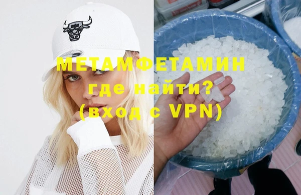 MESCALINE Сафоново
