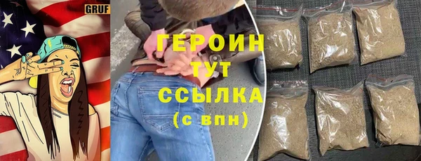 мет Сатка