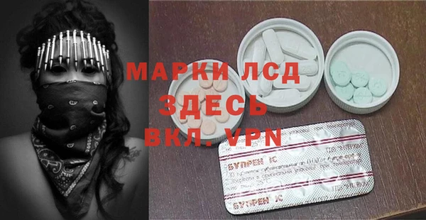 мет Сатка