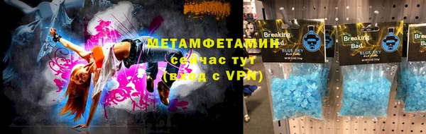 MESCALINE Сафоново