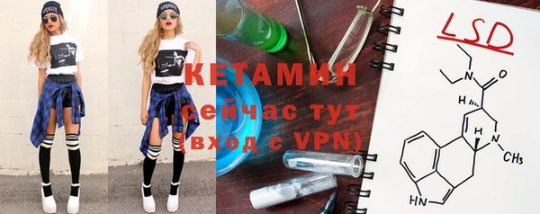 MESCALINE Сафоново