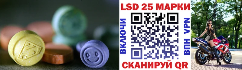 ссылка на мегу сайт Олонец ЛСД экстази кислота