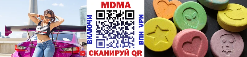 MDMA crystal  Олонец 