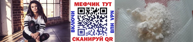 кракен как войти  Олонец  Мефедрон VHQ  как найти  